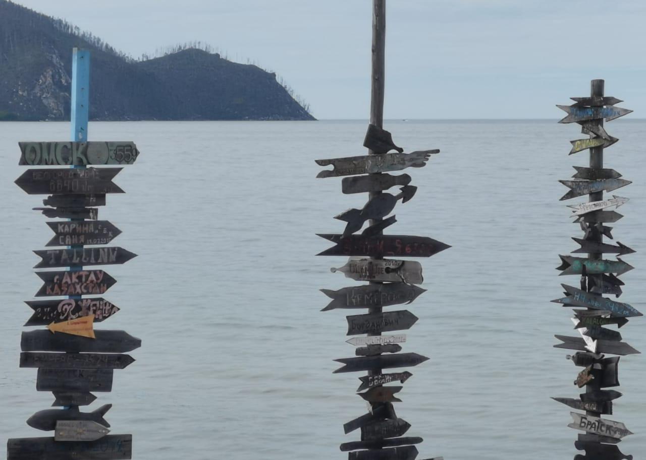 Байкал - фото 20