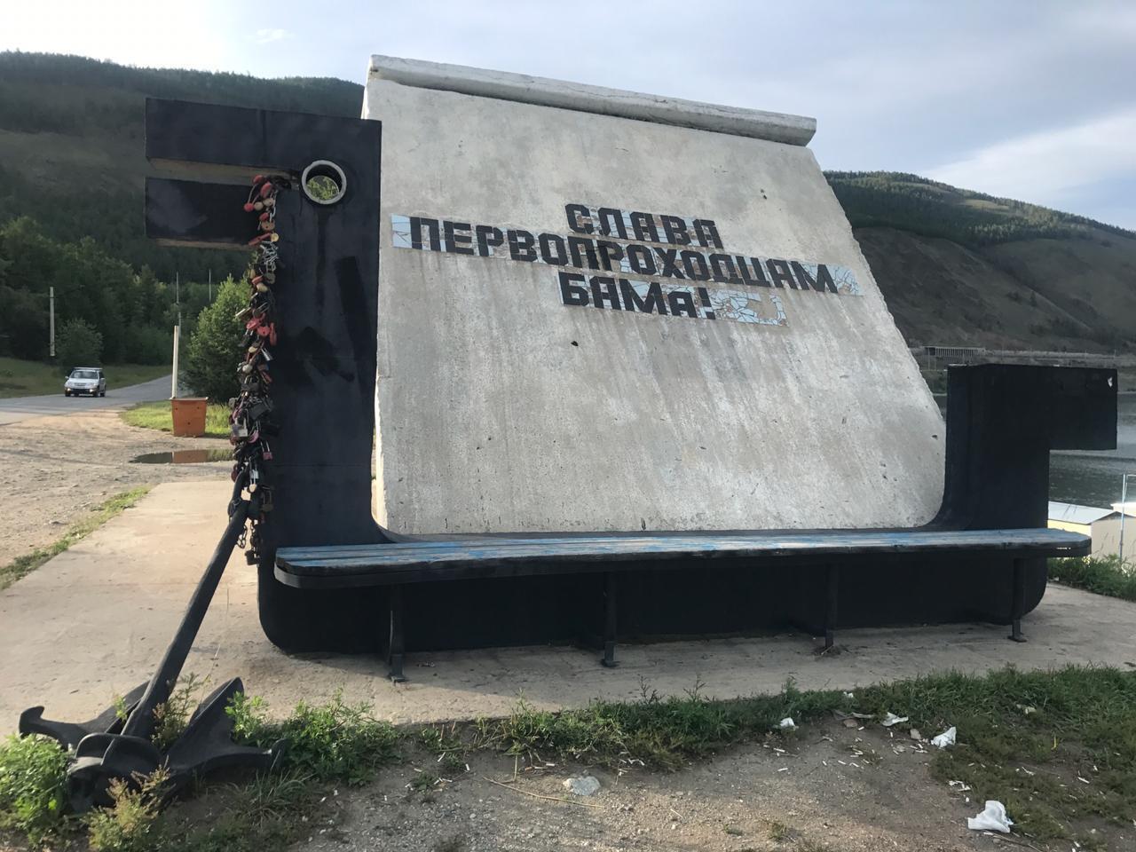 Байкал - фото 22