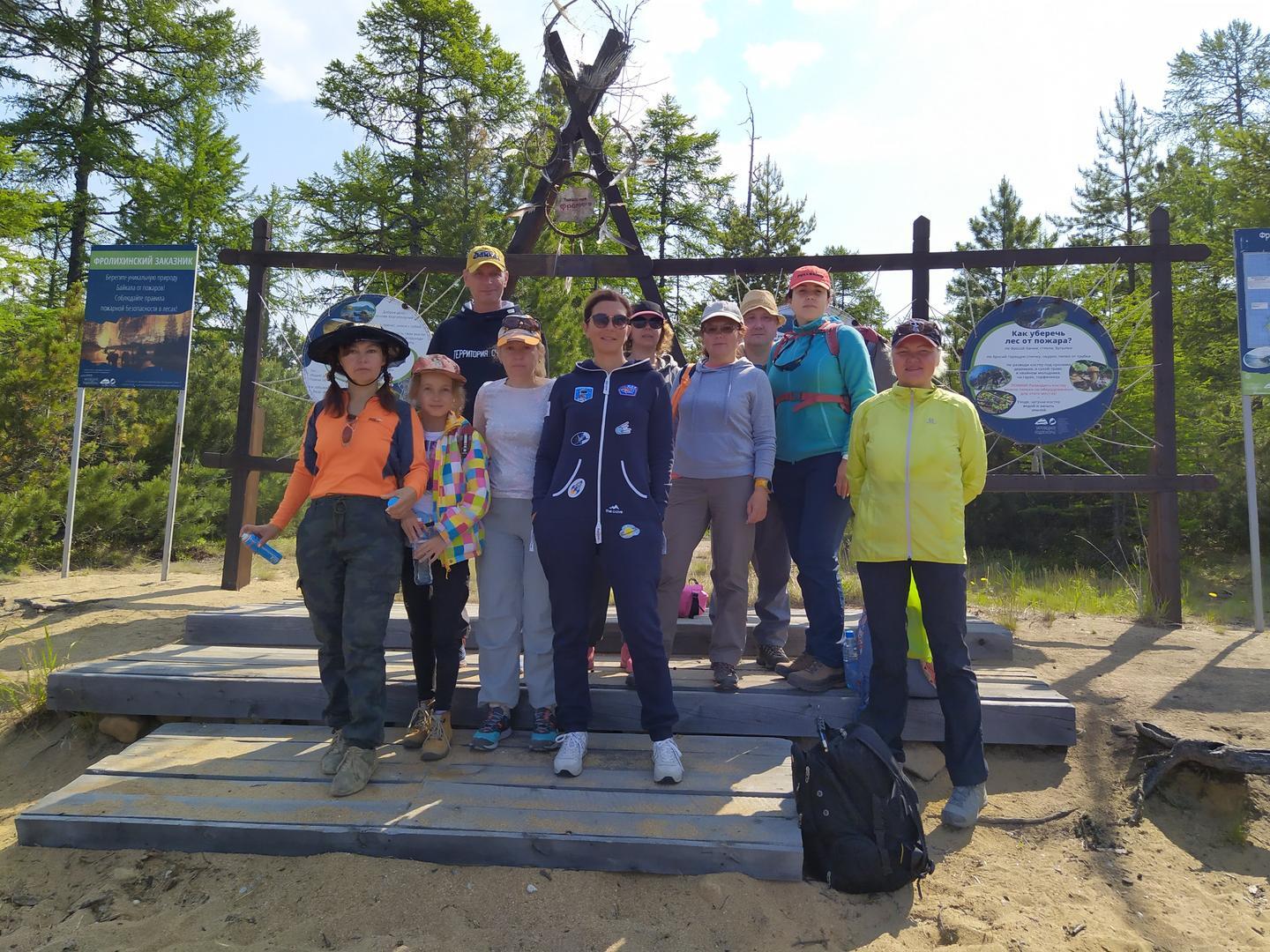 Байкал - фото 56