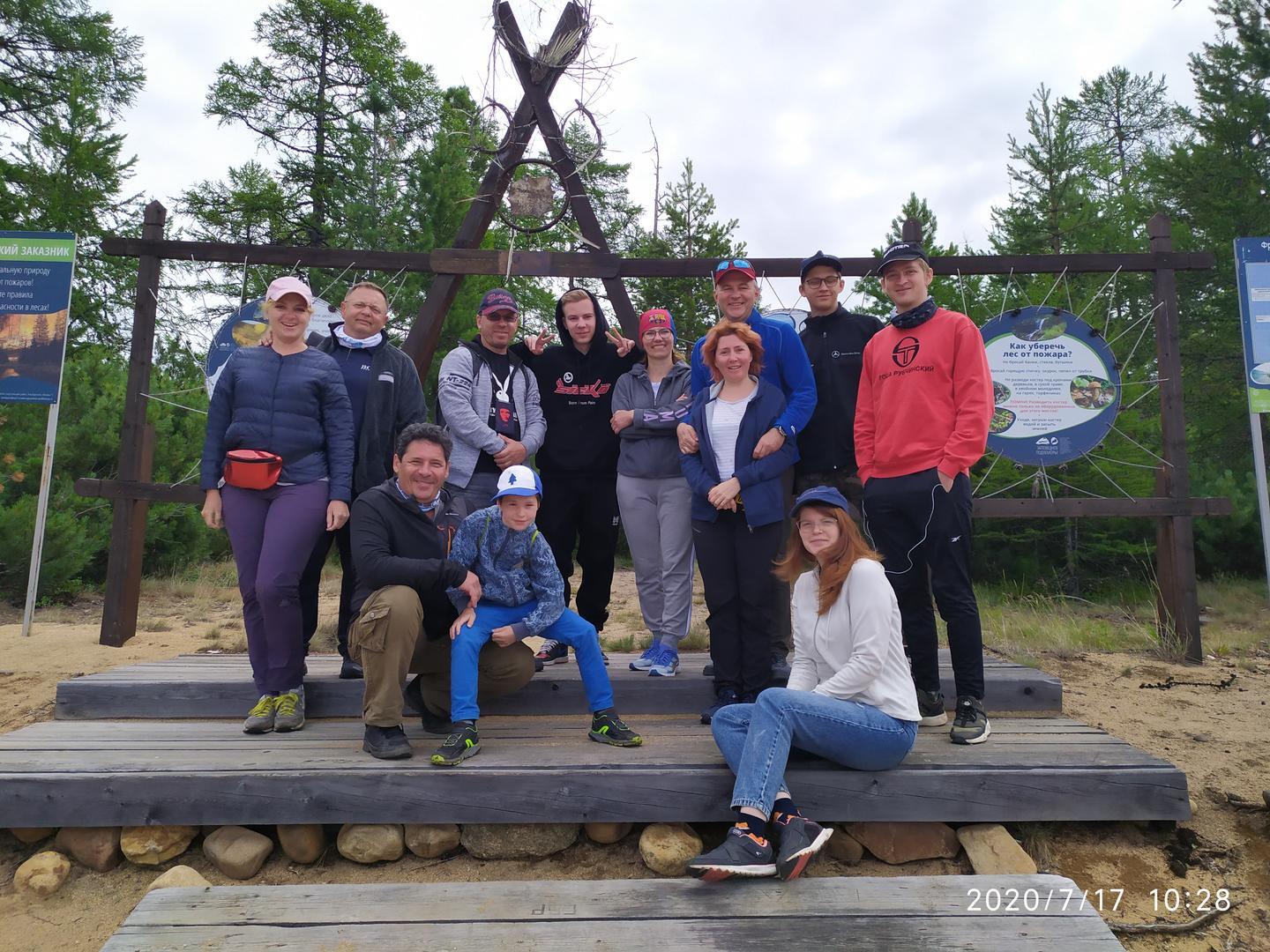 Байкал - фото 59