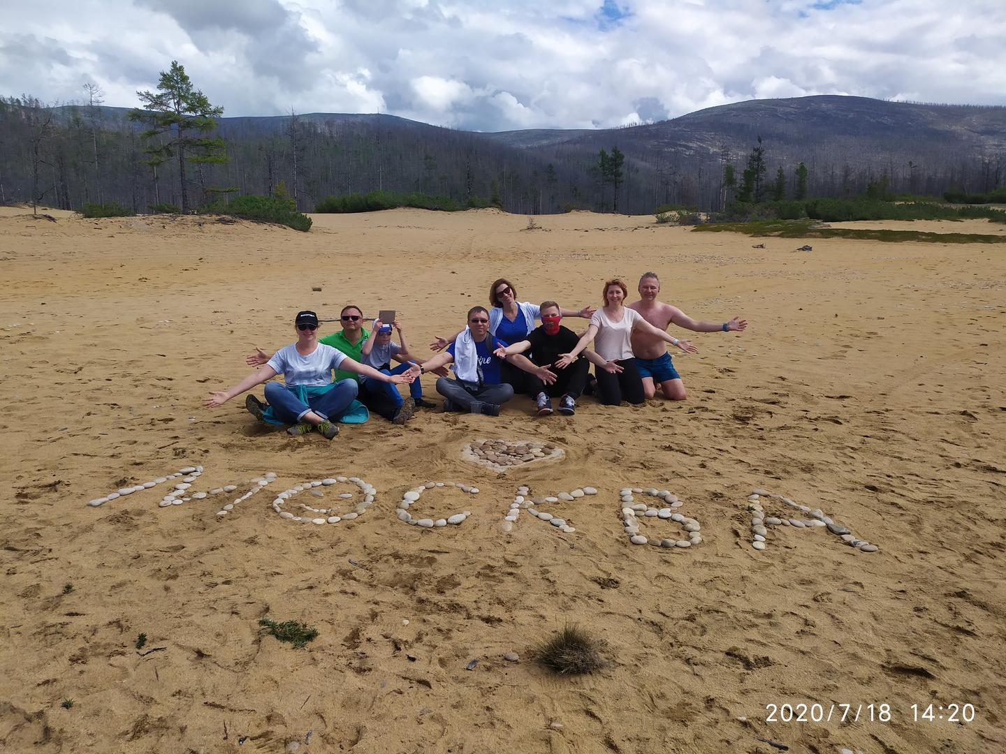 Байкал - фото 63