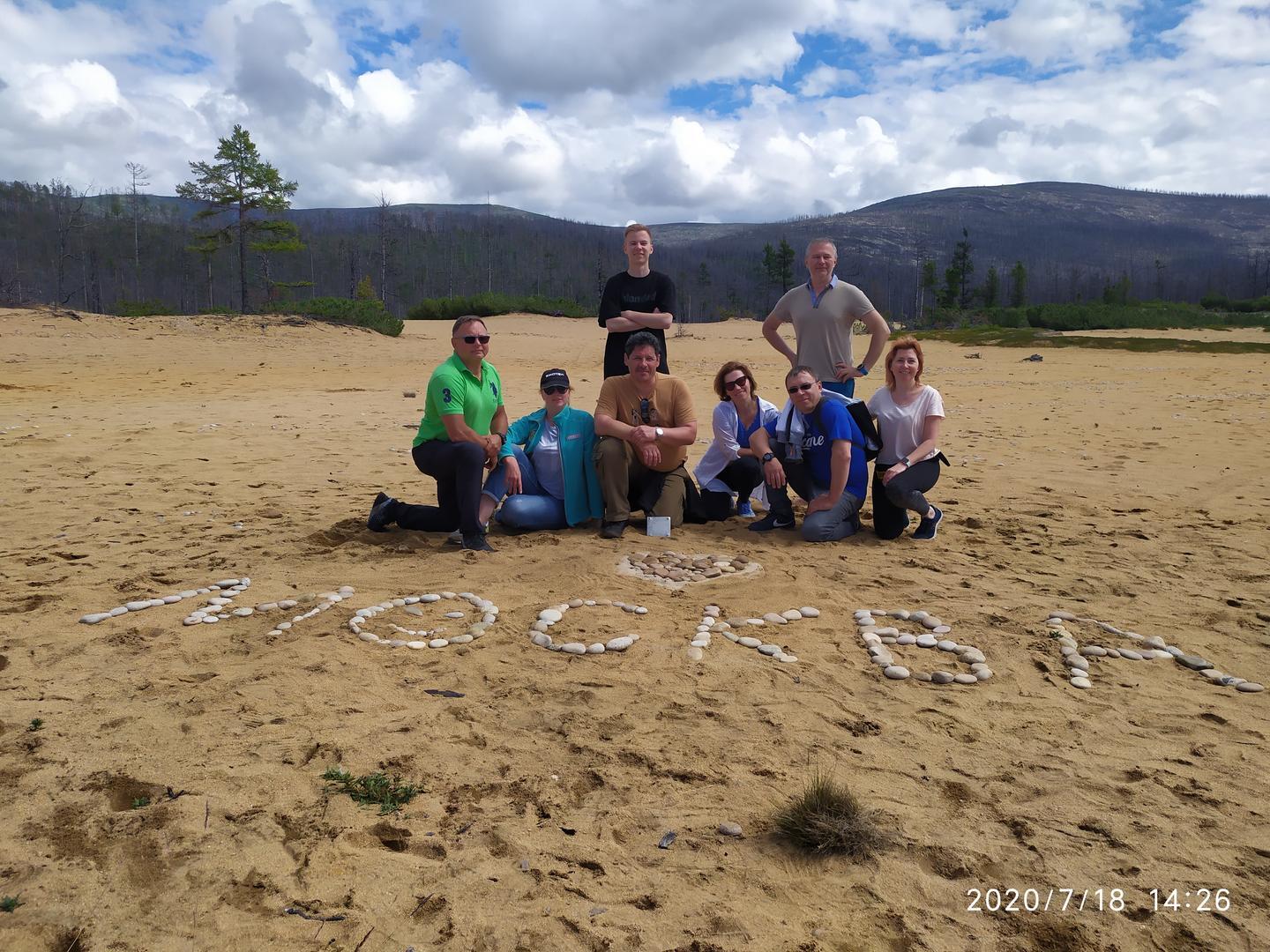 Байкал - фото 64